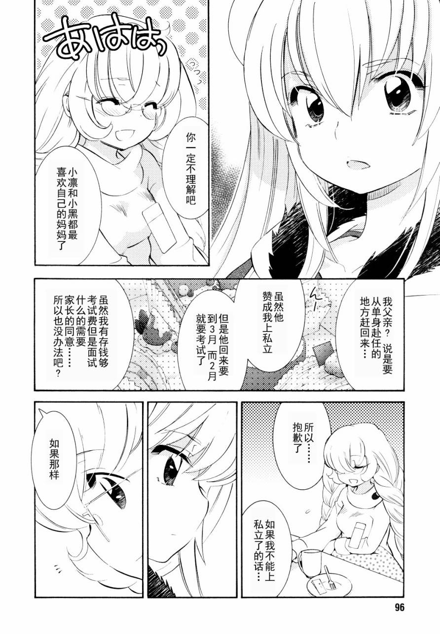 第14卷（169P）-第170頁