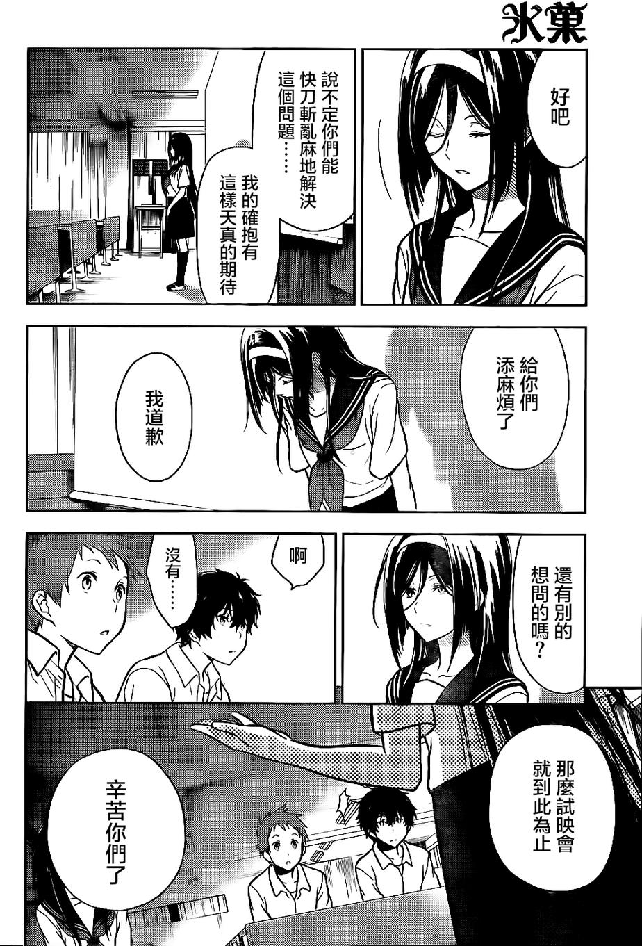 第4回-第1頁