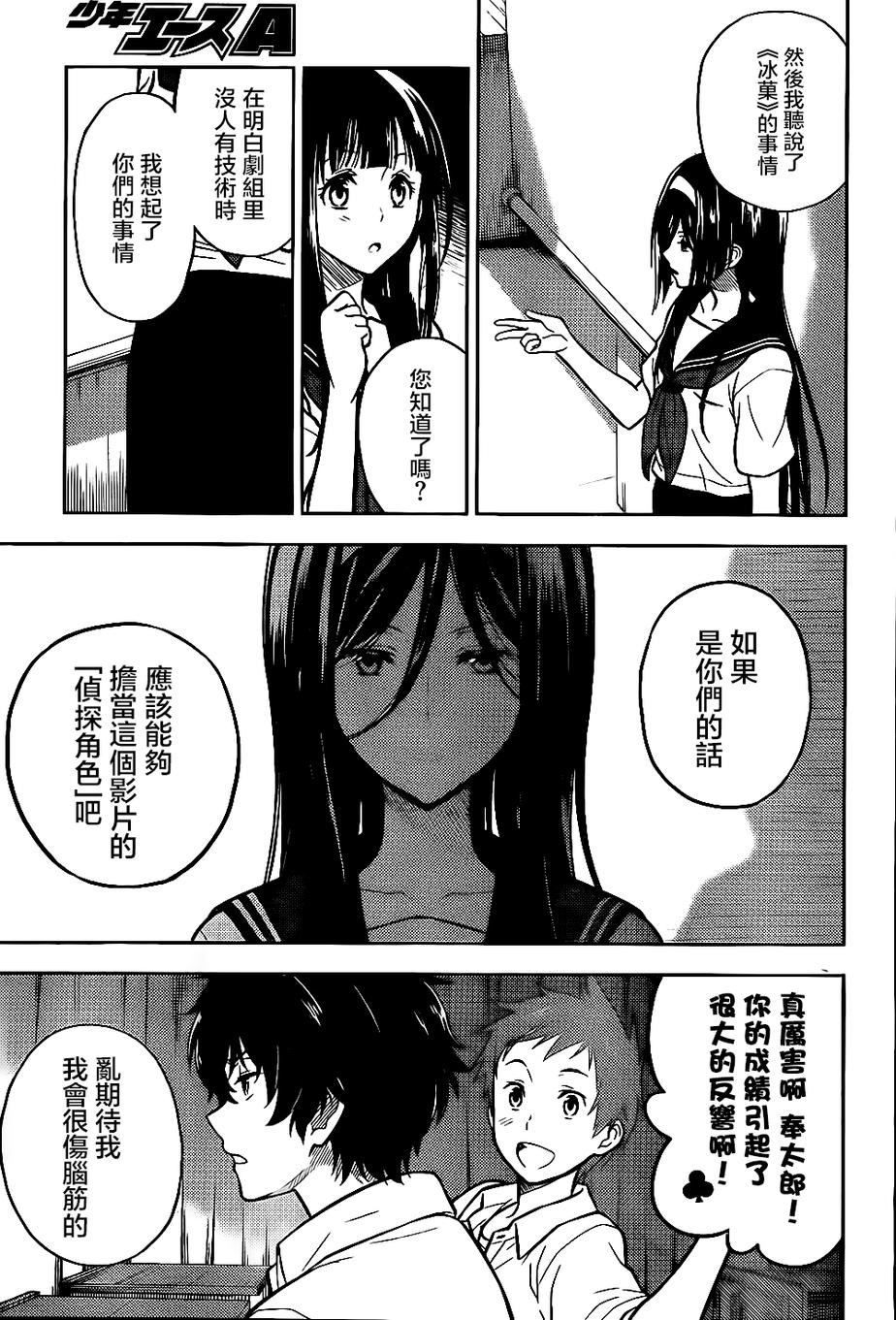 第4回-第1頁