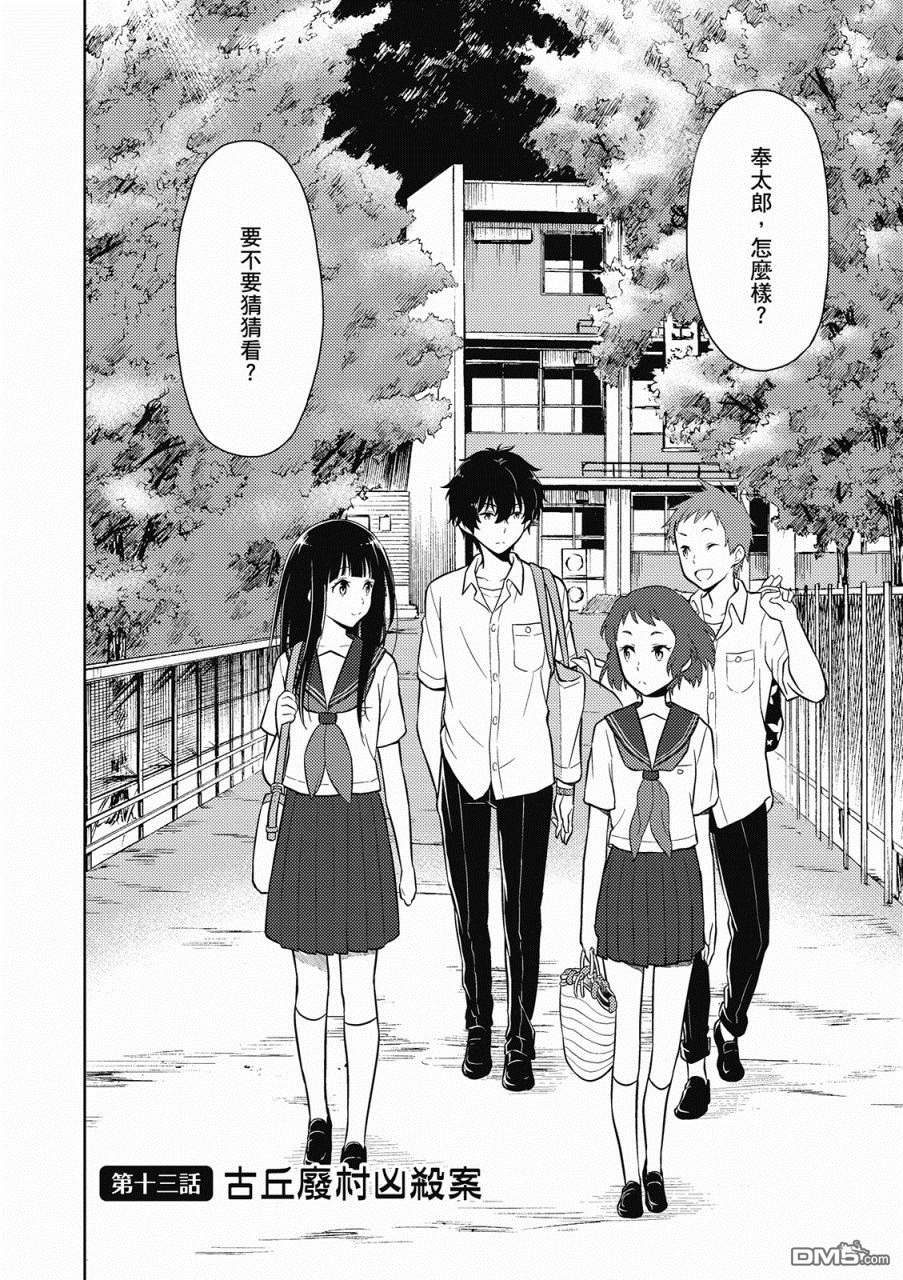 第4卷（181P）-第51頁