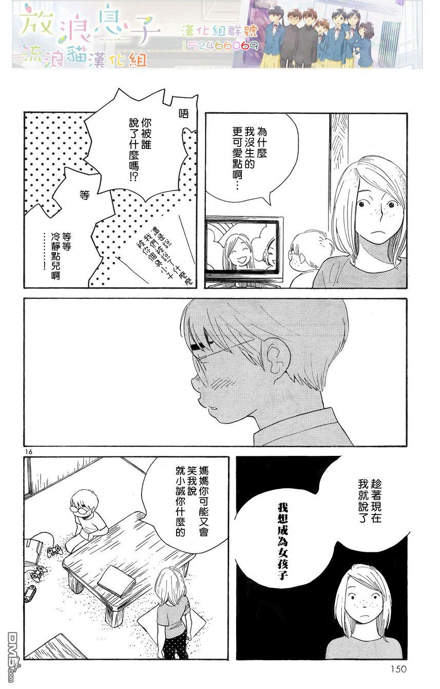 第134卷（30P）-第129頁