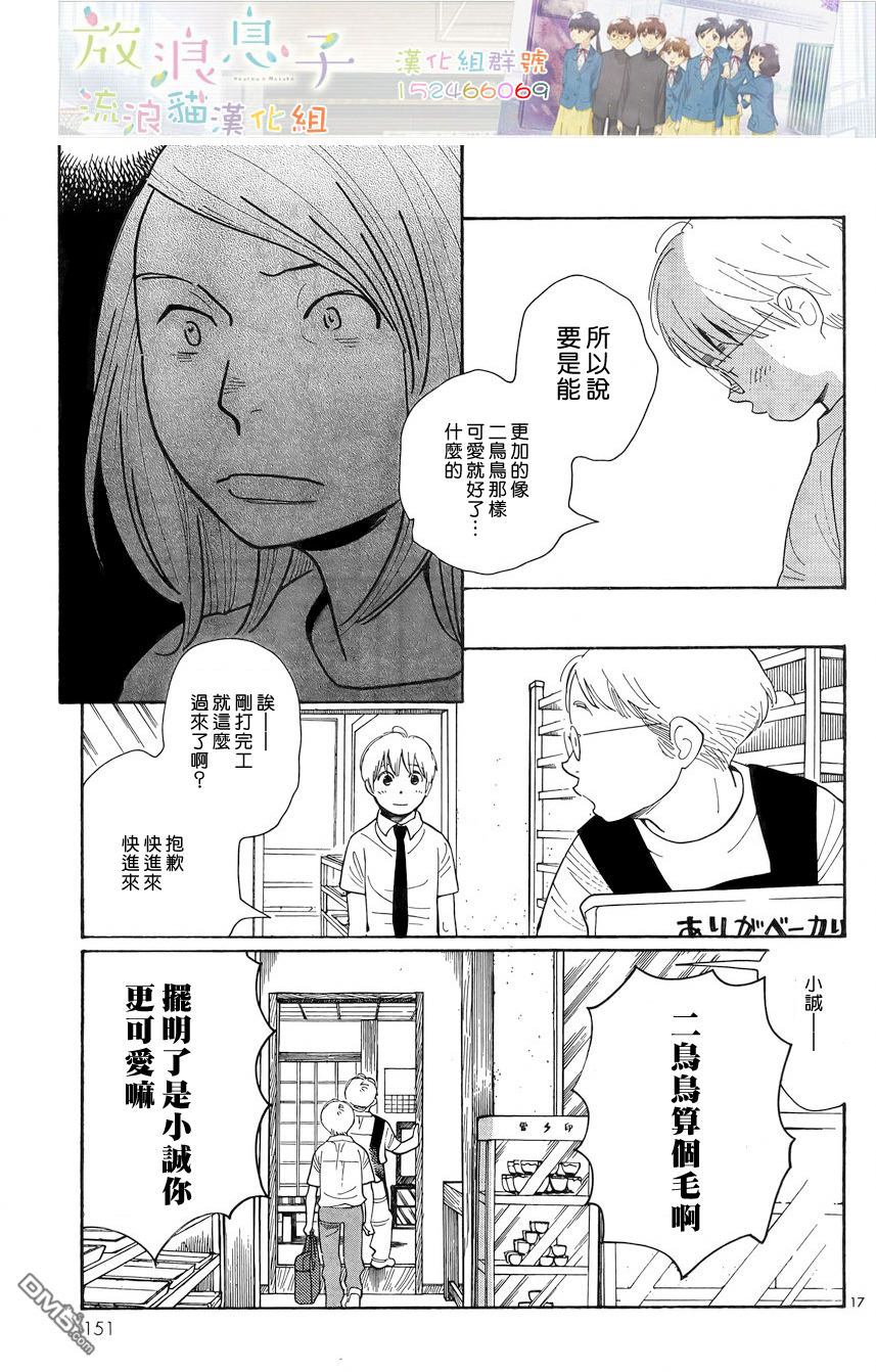 第134卷（30P）-第129頁