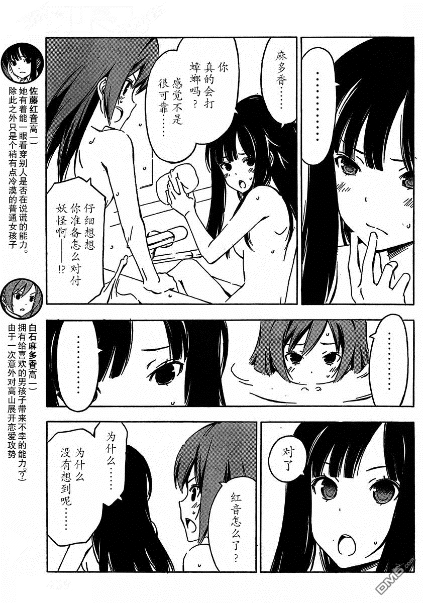 61-第81頁