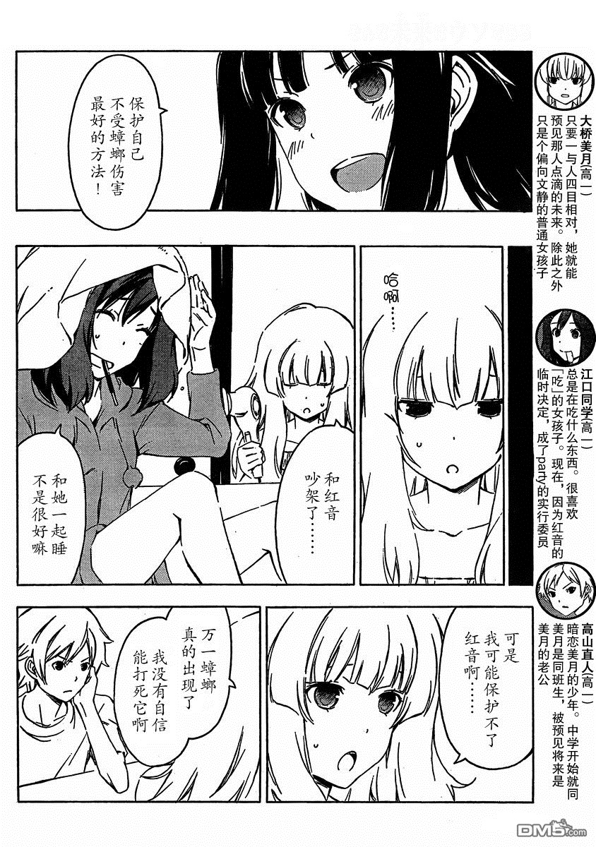 61-第81頁