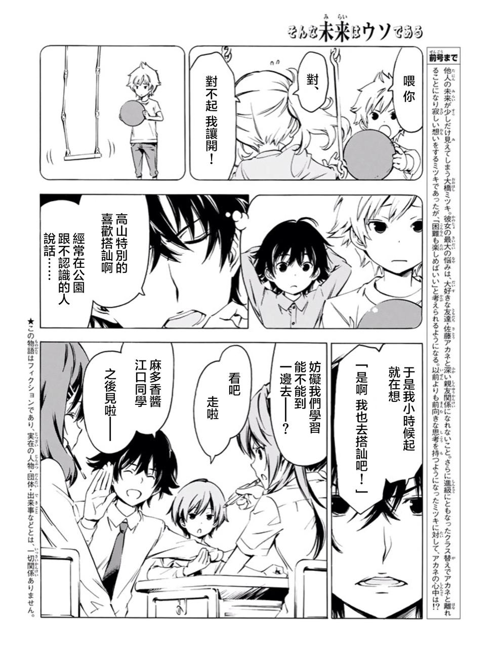 第21回-第46頁