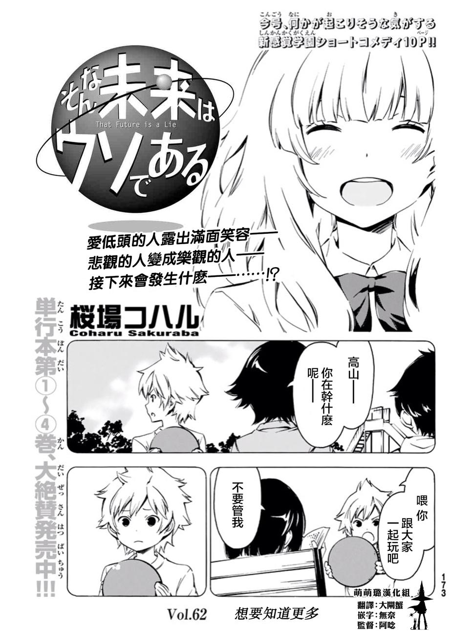 第21回-第46頁