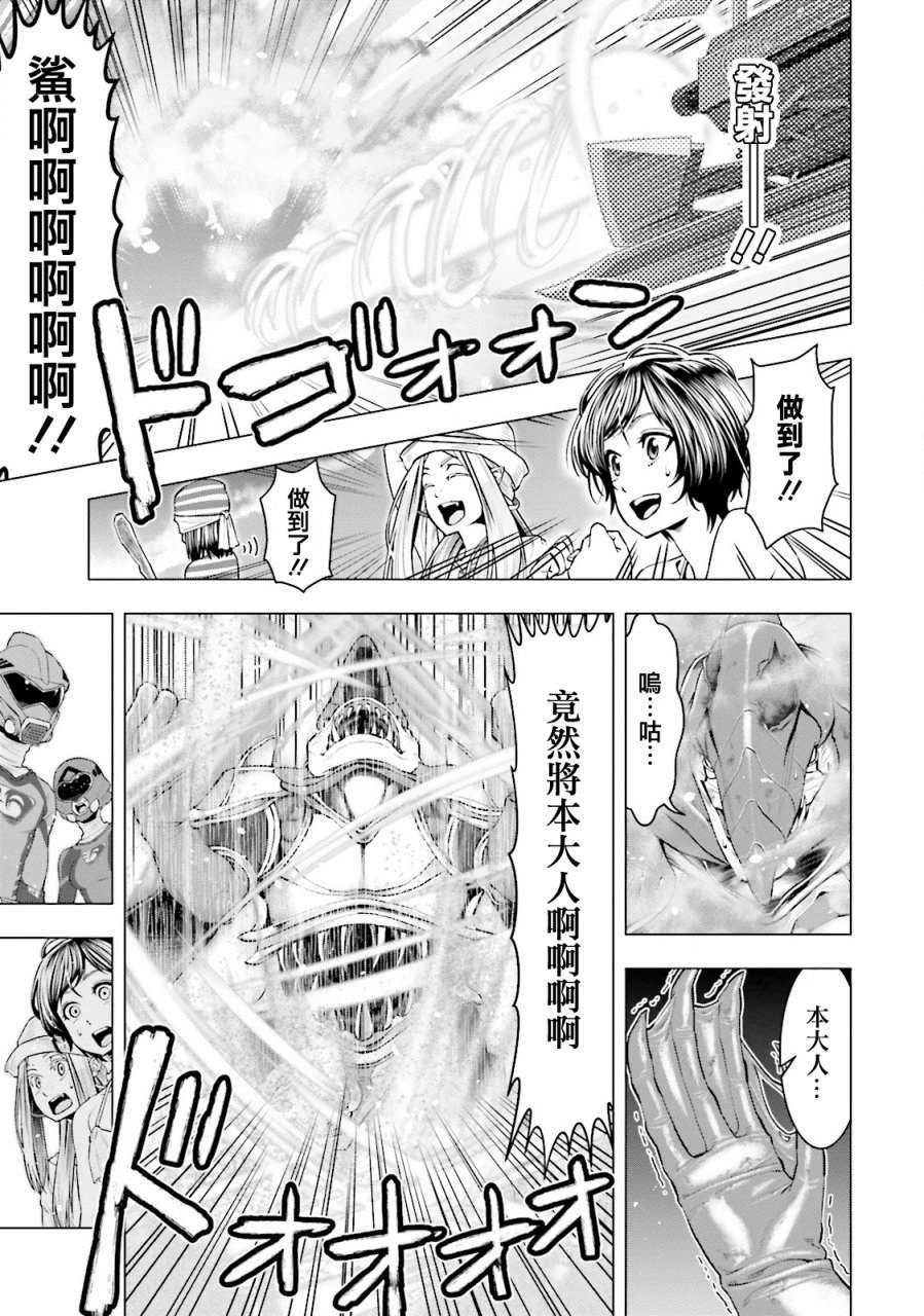 第8話（22P）-第10頁