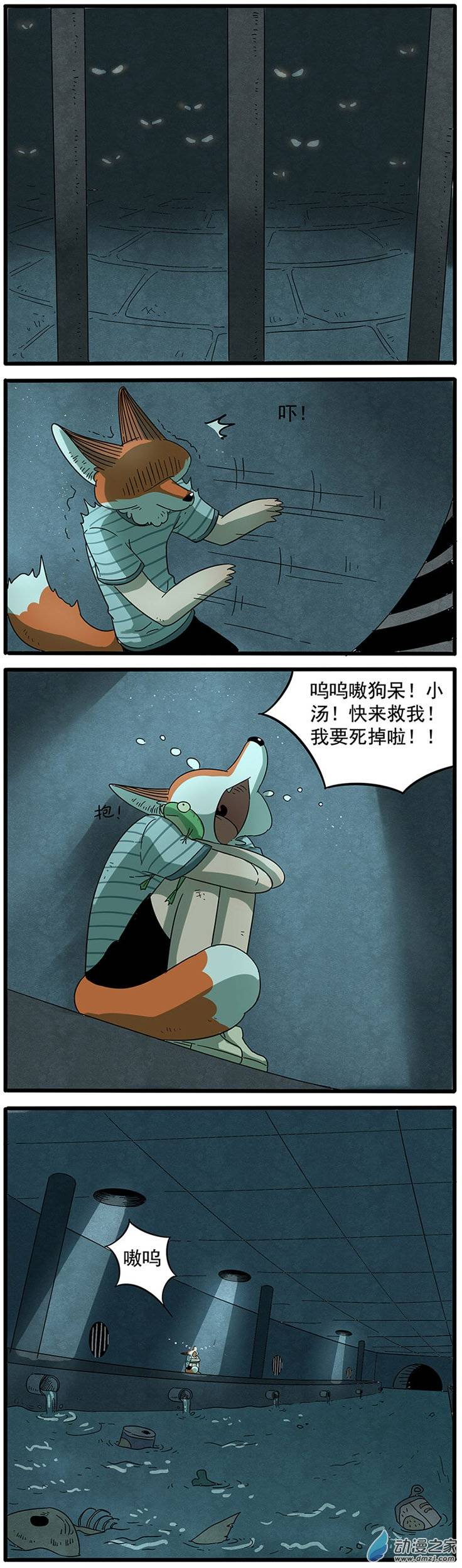 第26回（11P）-第10頁