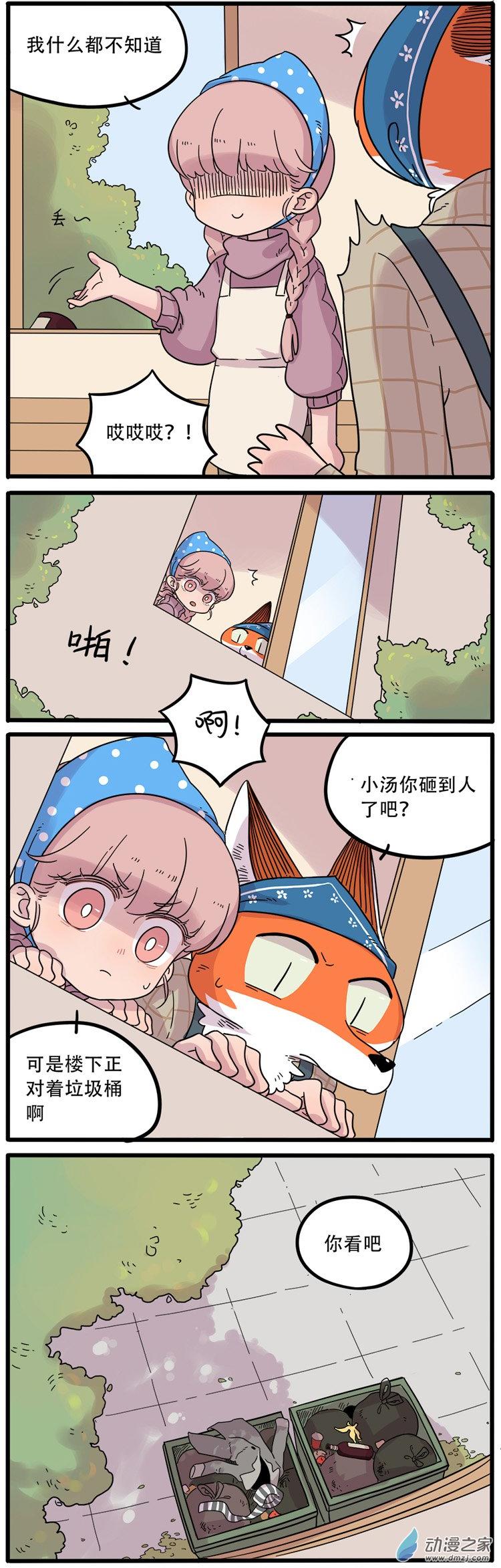 第130話（26P）-第39頁