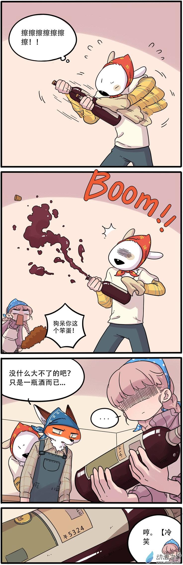 第130話（26P）-第39頁