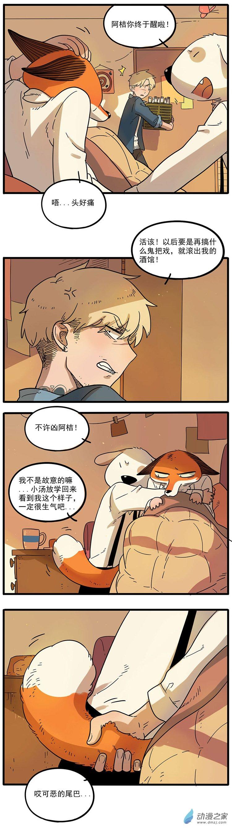 第45回（27p）-第1頁