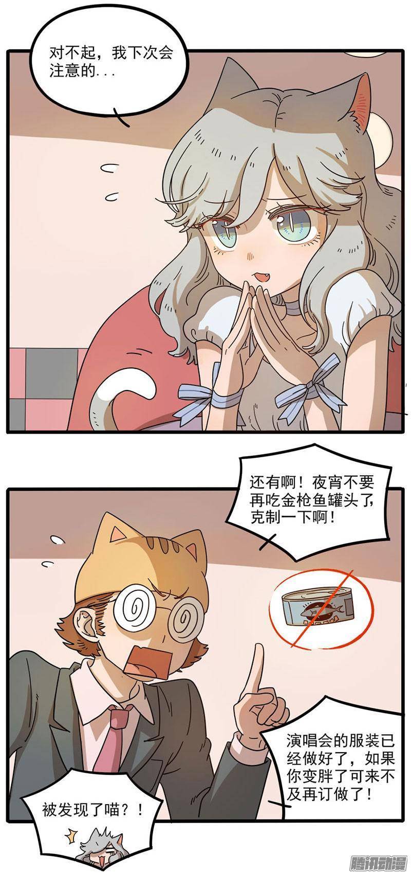 第52回（18p）-第1頁