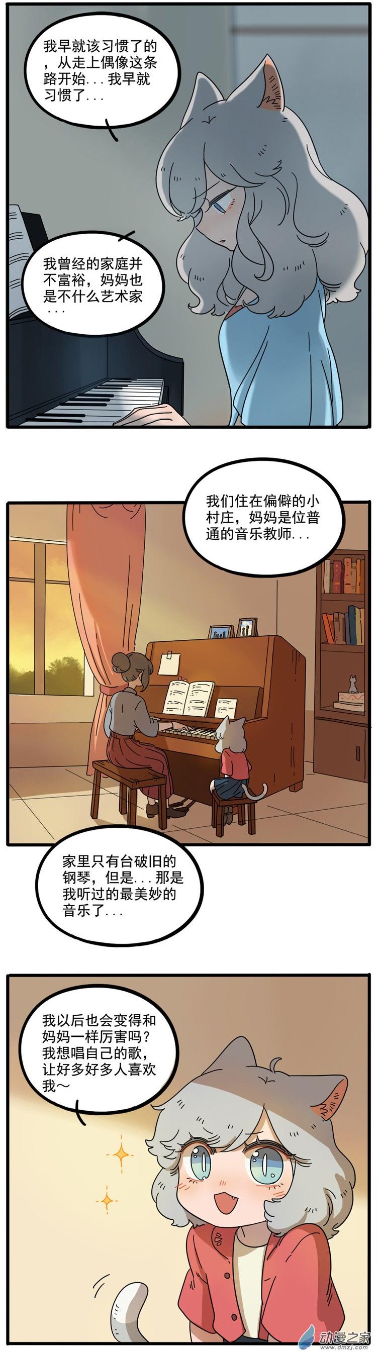 第62回（29p）-第7頁