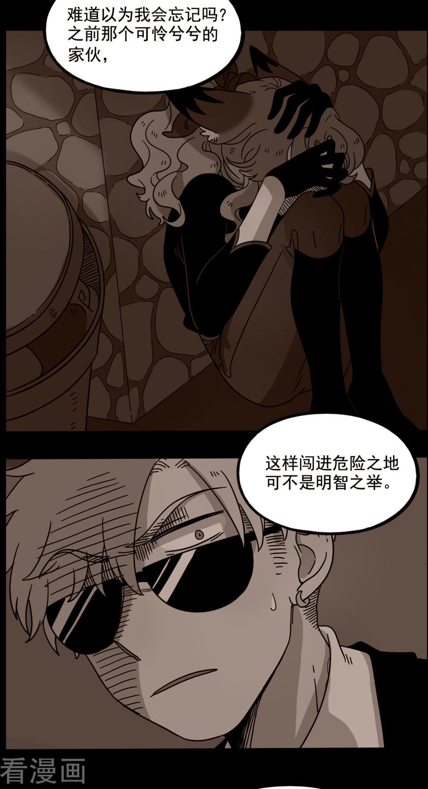 第14回-第24頁