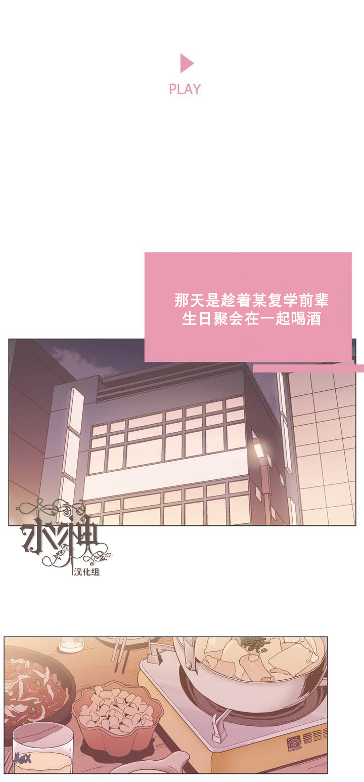 第13話（19P）-第18頁