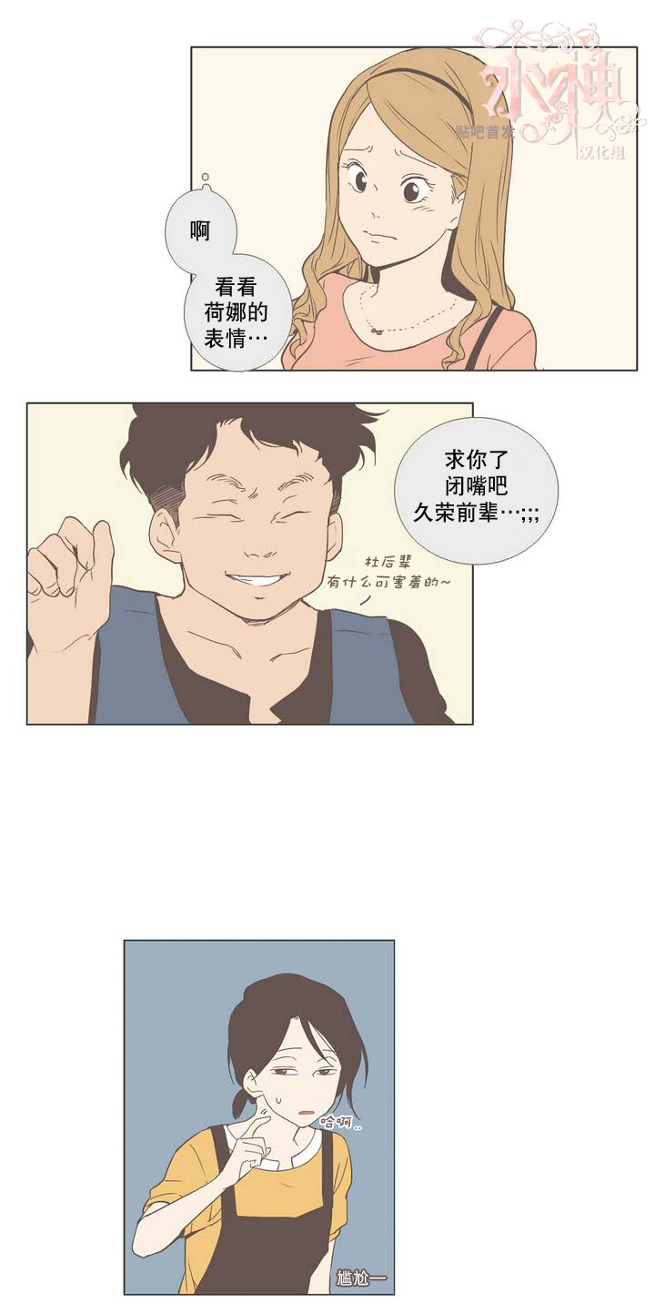 第155回-第1頁