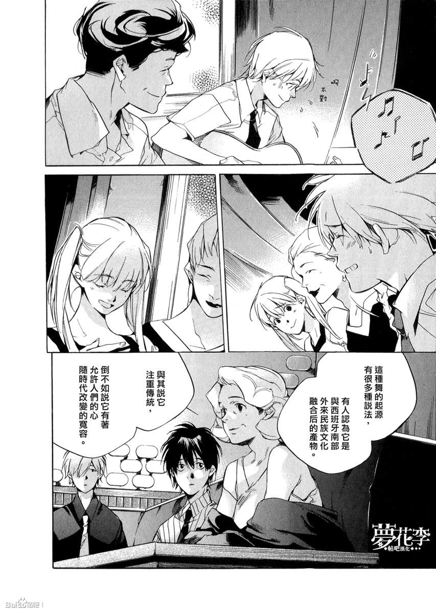 第223話（17P）-第41頁