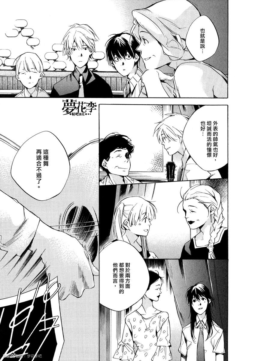 第223話（17P）-第41頁