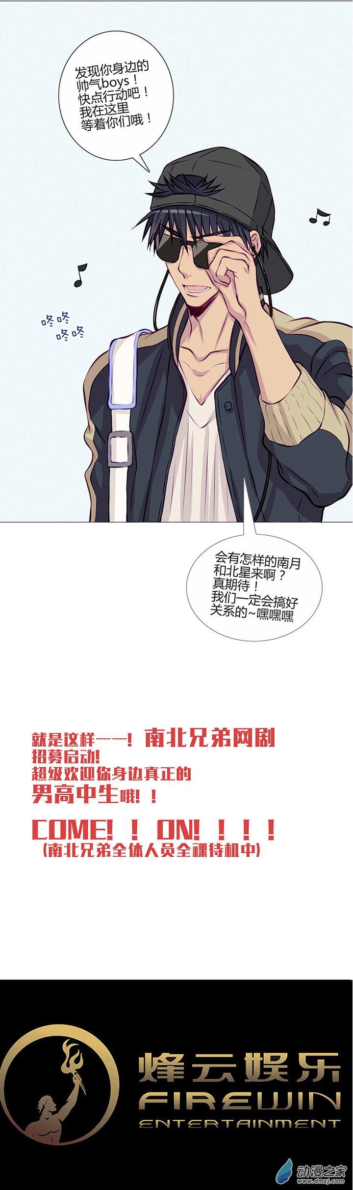 第42話（29p）-第27頁