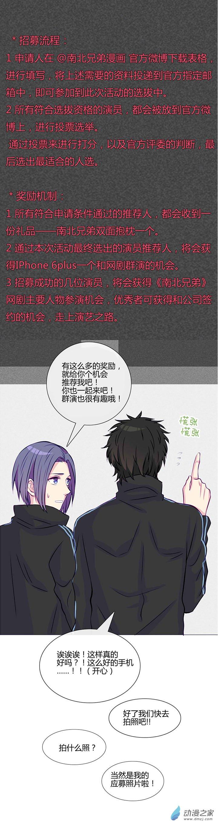 第42話（29p）-第27頁