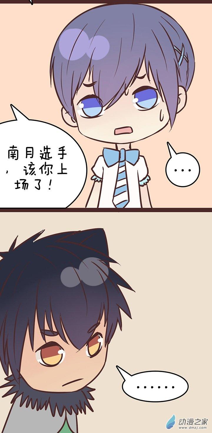 第50話（18p）-第15頁