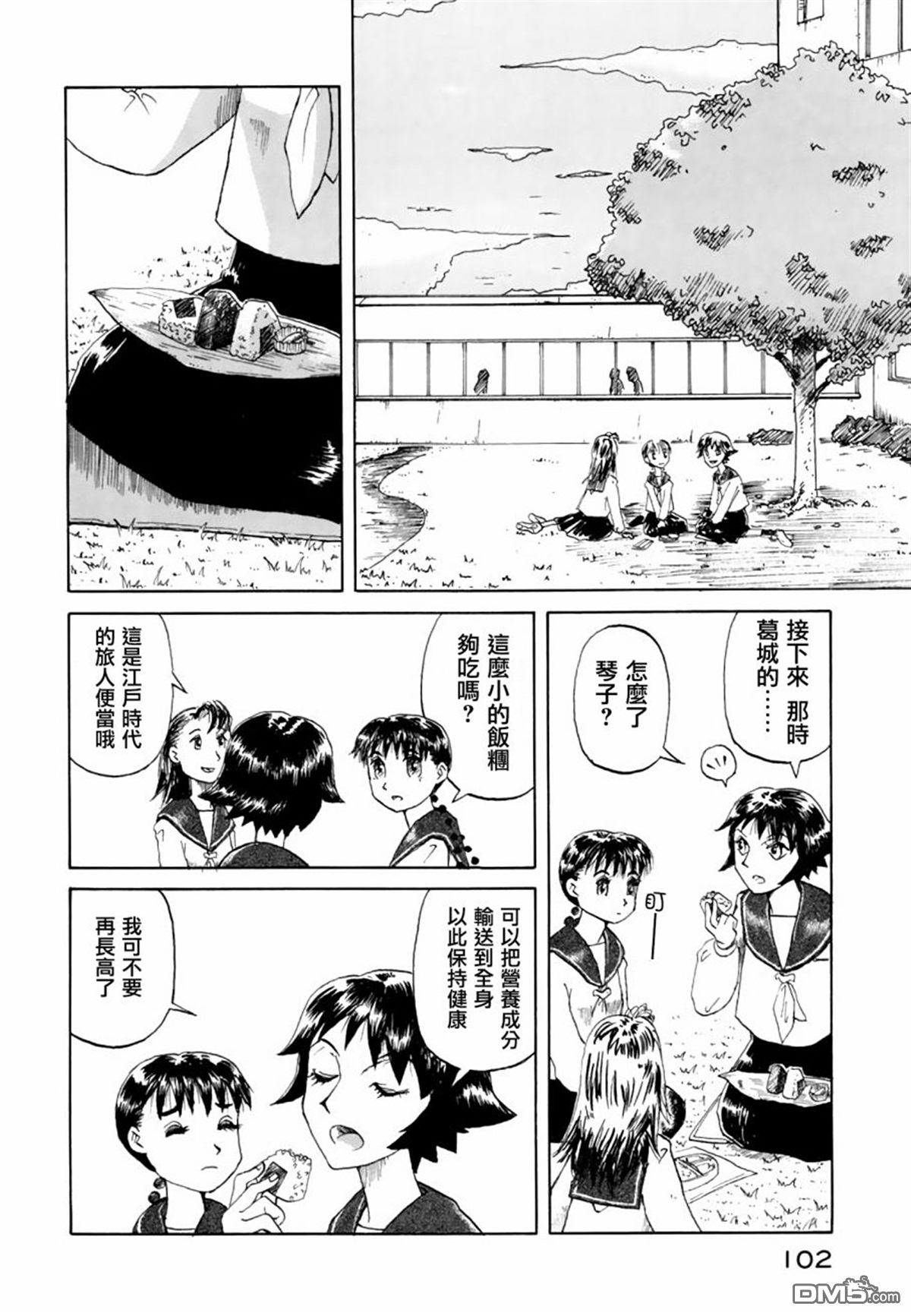 第85話willtolive（23P）-第24頁