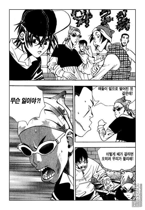 第3話（31P）-第4頁