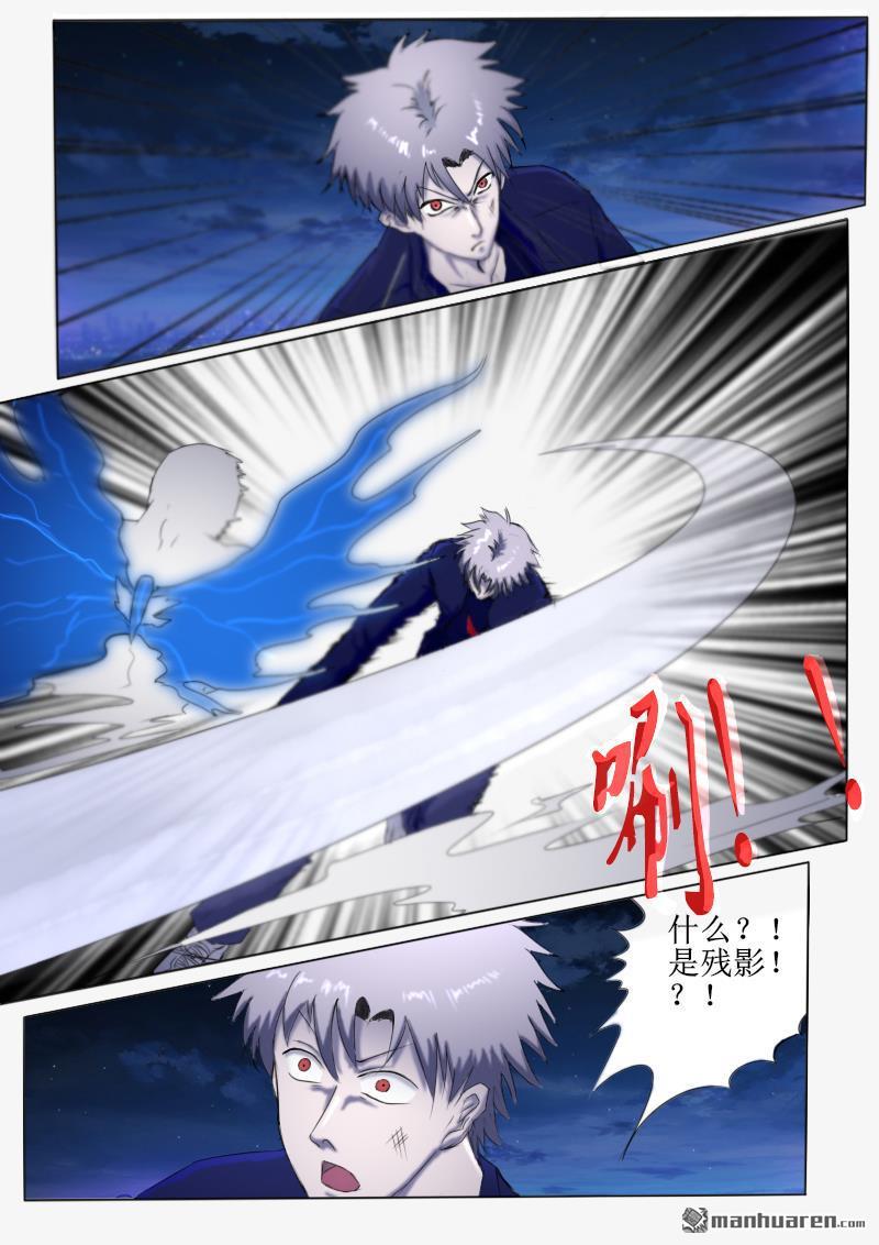 第7回苦戰（16P）-第1頁