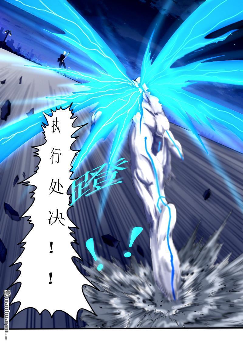 第7回苦戰（16P）-第1頁