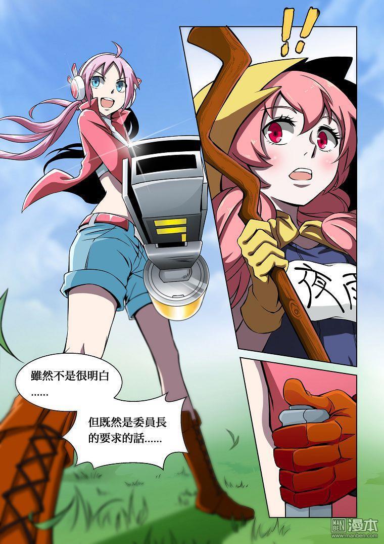 第72話春日望（30P）-第211頁
