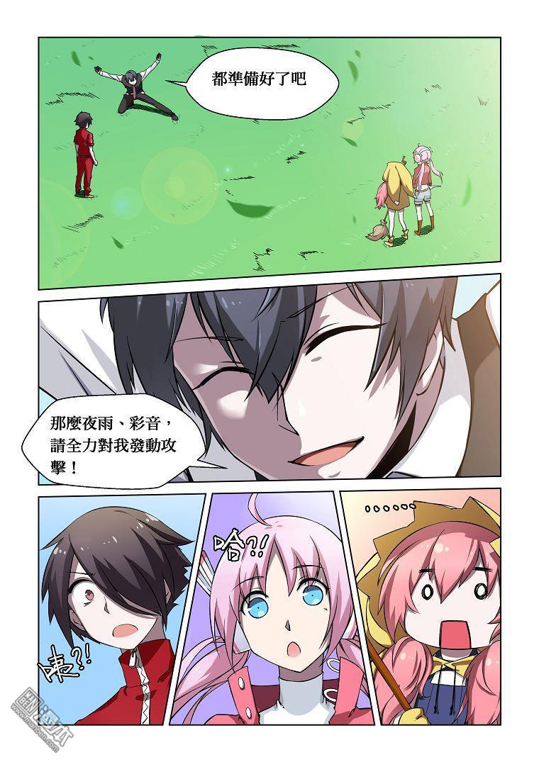 第72話春日望（30P）-第211頁