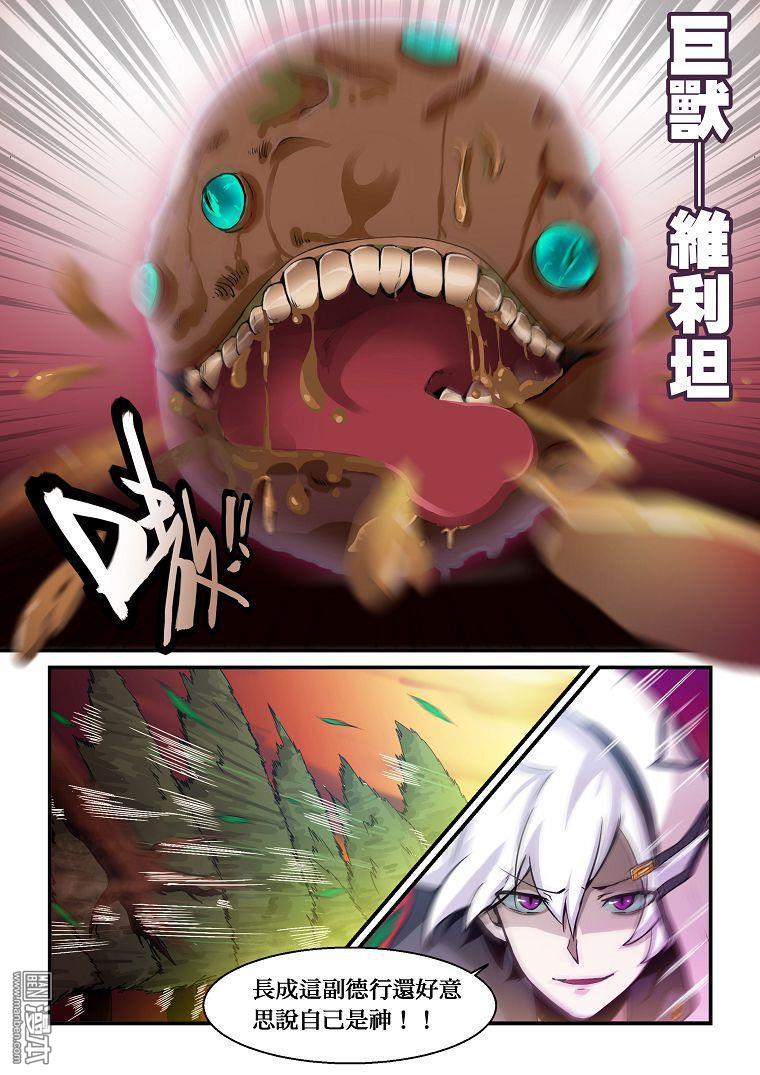 069盤問（7P）-第49頁