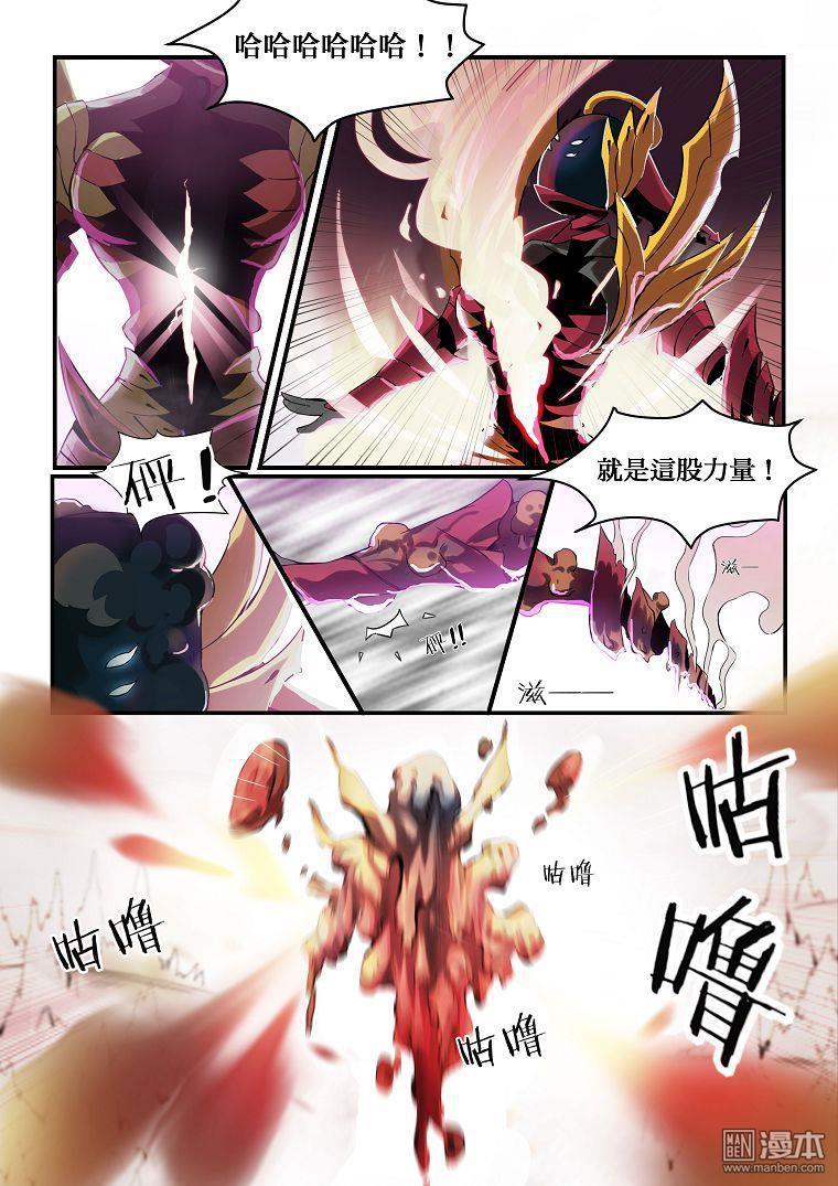 069盤問（7P）-第49頁