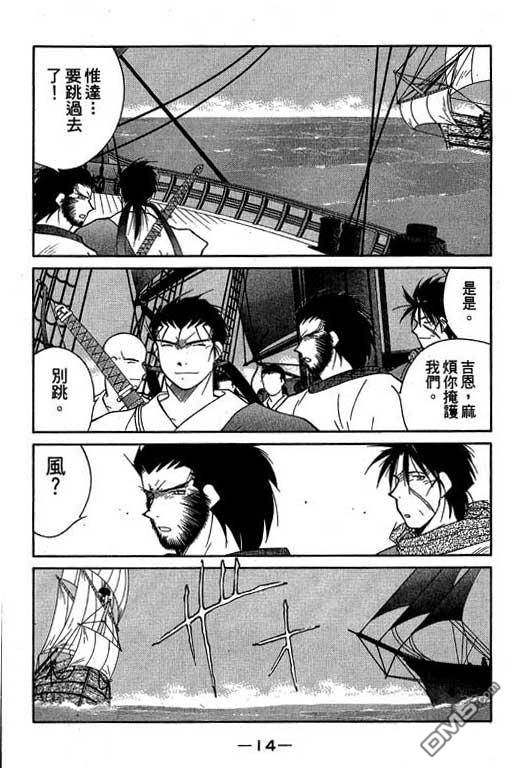 第22話（52P）-第4頁
