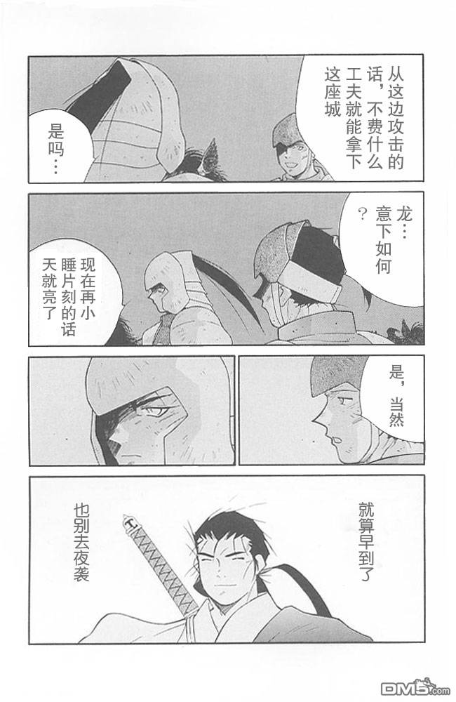 第22卷（194P）-第113頁