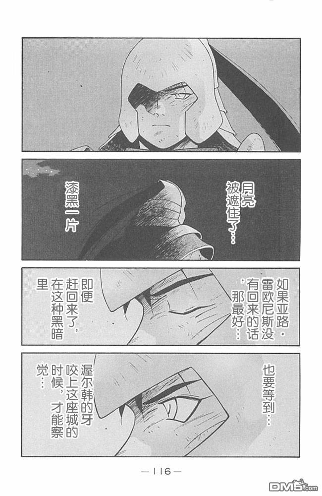 第22卷（194P）-第113頁