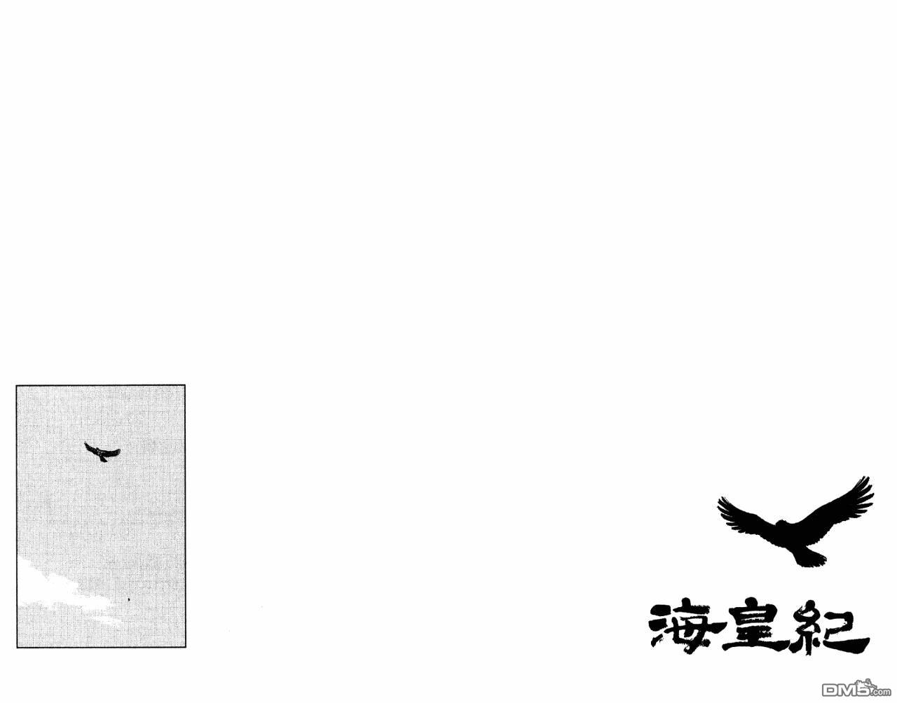 第36卷（105P）-第104頁