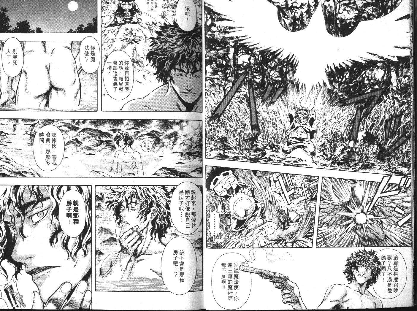 第3卷（109P）-第7頁