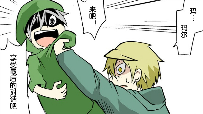 第149話（18P）-第24頁