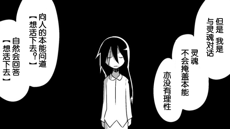 第二章44（42P）-第8頁