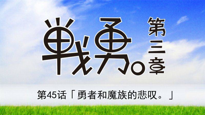 第252回-第117頁