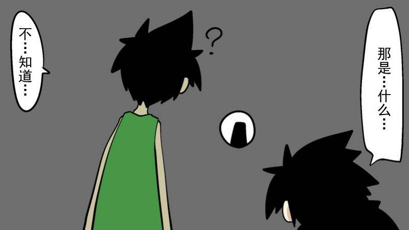 第252回-第117頁