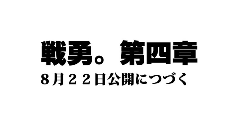 第216話落個十萬八千里！！（19P）-第181頁
