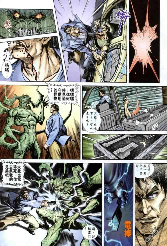第13卷（31P）-第27頁