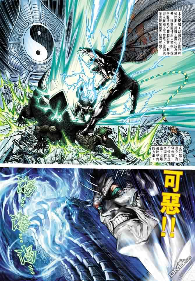 第15卷（31P）-第1頁