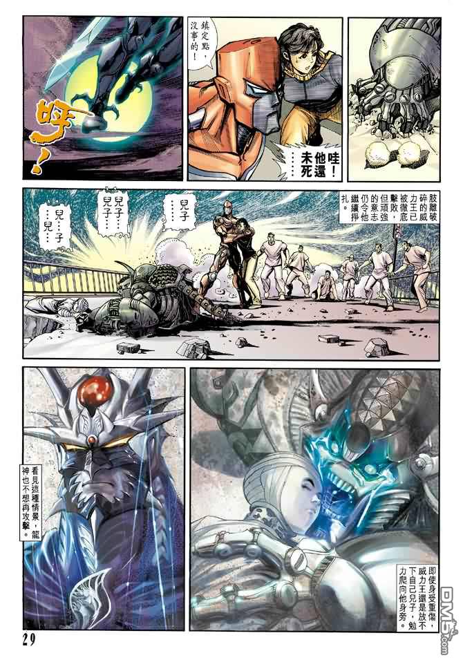 第27卷（34P）-第28頁