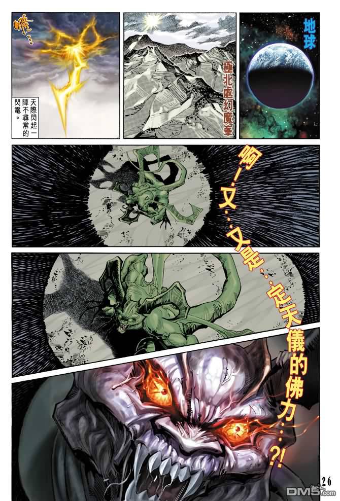 77-第4頁