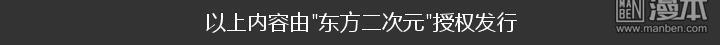 第23回（39P）-第28頁