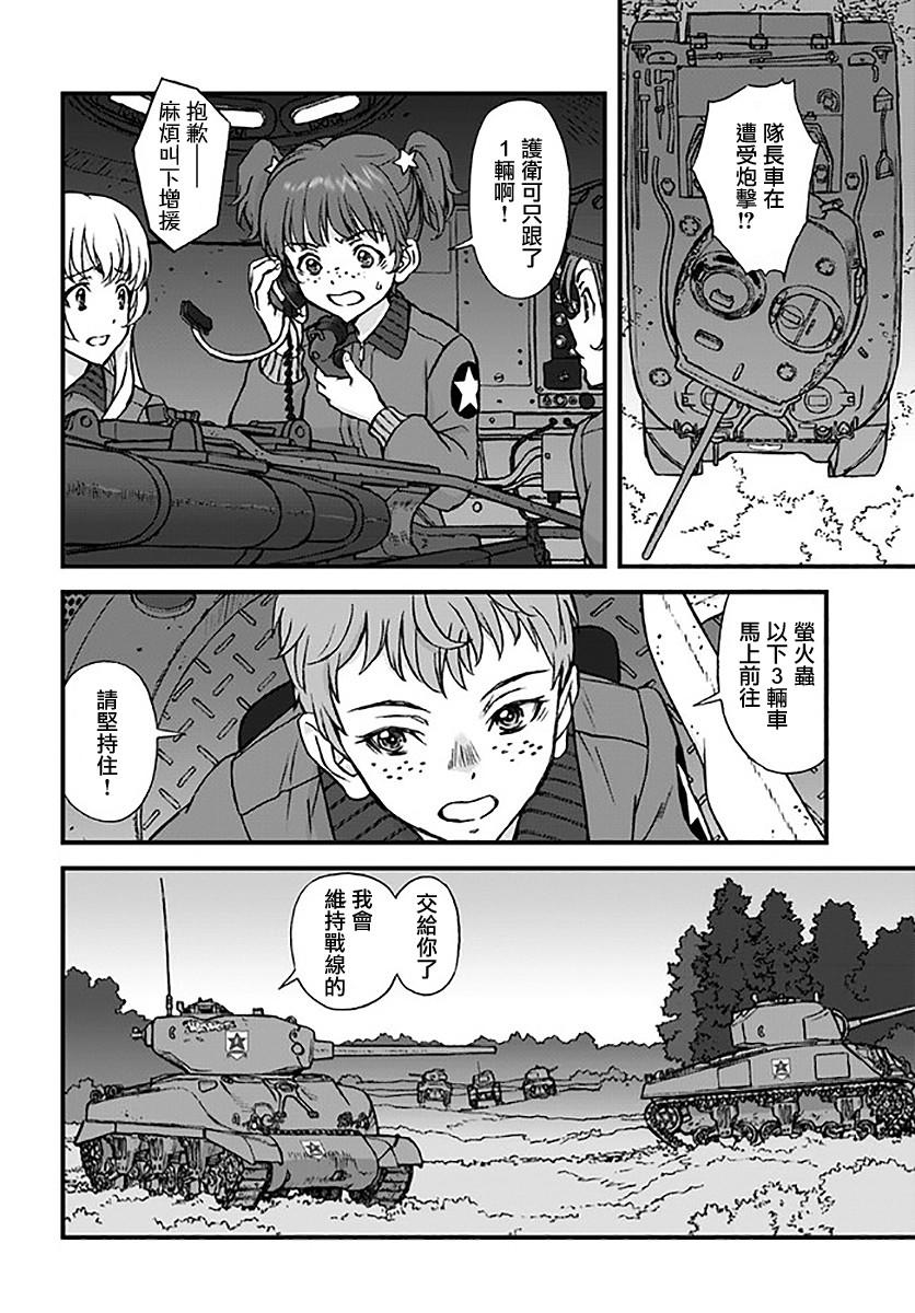 61-第194頁