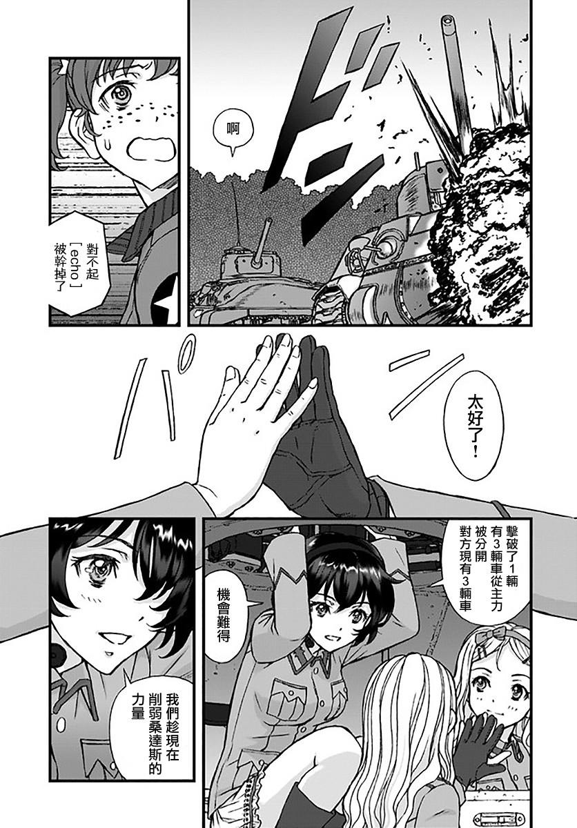 61-第194頁
